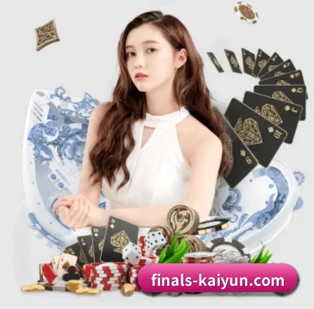 开云 APP 界面 | kaiyun